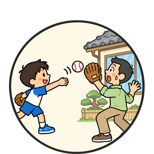 子供とパパがキャッチボールしているイラスト